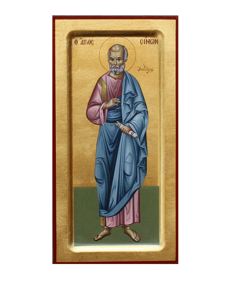 Saint Simon the Apostle Pefkis